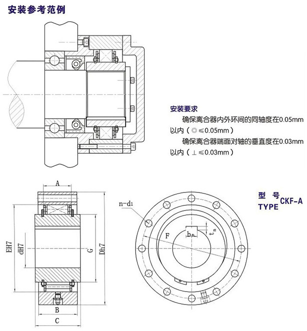 CKF-A逆止器结构图